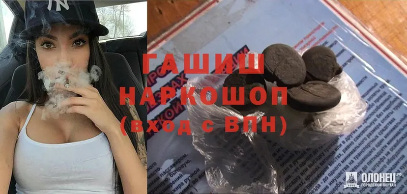 ГАШИШ hashish  Агидель 